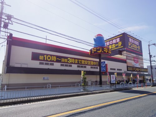 その他　ドン・キホーテ天理店（その他）まで1276m