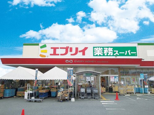 スーパー　業務スーパー エブリイ伊勢丘店（スーパー）まで1921m