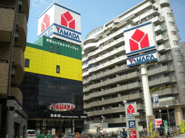 ホームセンター　ヤマダ電機大阪野田店（ホームセンター）まで494m