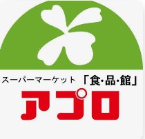 スーパー　食品館アプロ大池橋店（スーパー）まで399m