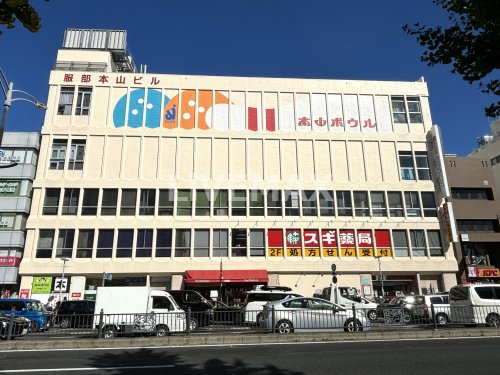 スーパー　マックスバリュ本山店（スーパー）まで869m