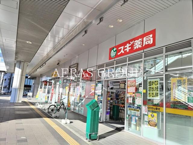 ドラックストア　スギドラッグ 千葉駅西口店（ドラッグストア）まで488m