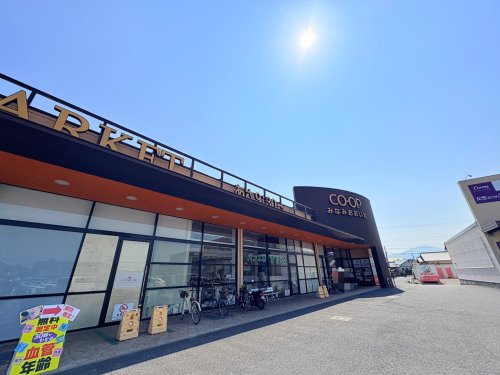 スーパー　コープ 南大分（スーパー）まで728m
