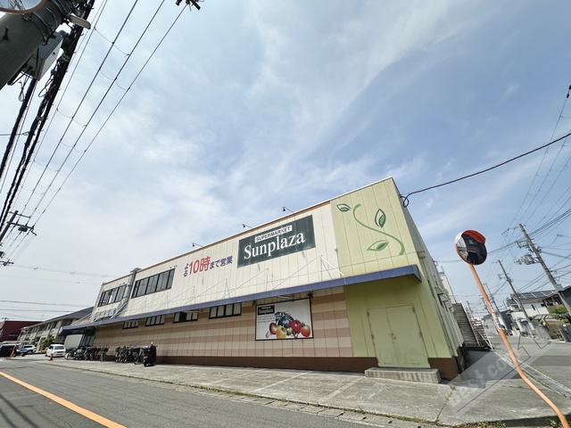 スーパー　サンプラザ天美我堂店（スーパー）まで634m