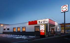 飲食店　スシロー 沢良宜店（飲食店）まで1414m