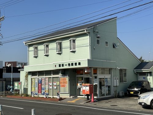 郵便局　富田一色郵便局（郵便局）まで1406m