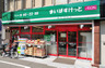 スーパー　まいばすけっと 日本橋浜町2丁目店（スーパー）まで153m