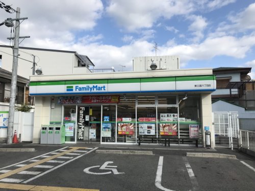 コンビニ　ファミリーマート 東三国六丁目店（コンビニ）まで618m