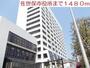 役所　佐世保市役所（役所）まで1480m