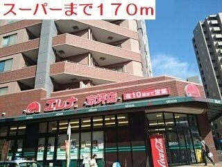 スーパー　スーパー（スーパー）まで170m
