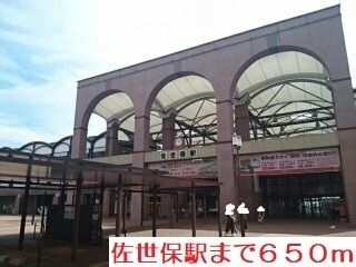 その他　佐世保駅（その他）まで650m