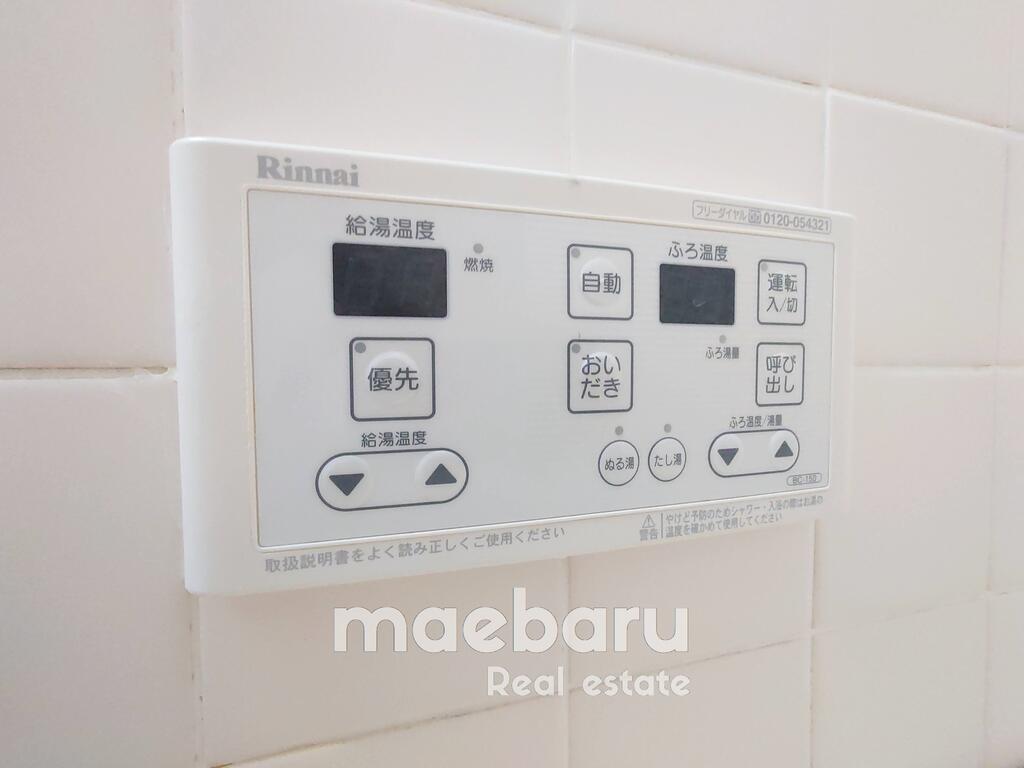その他設備　追炊き機能　※写真別部屋（反転タイプ）