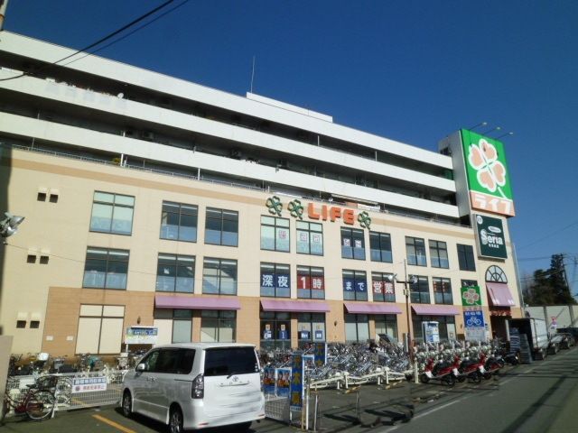 スーパー　ライフ（スーパー）まで200m
