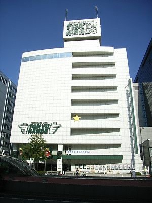ホームセンター　東急ハンズ心斎橋店（ホームセンター）まで385m