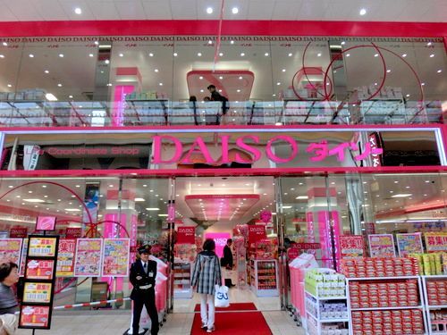 その他　ザ・ダイソー心斎橋店（その他）まで96m