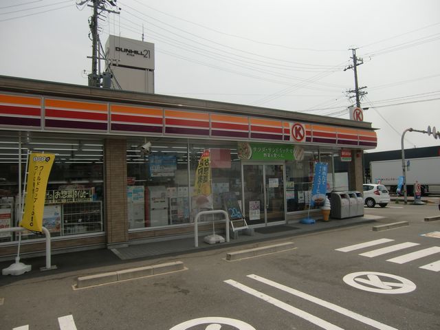 コンビニ　サークルＫ　各務原三ツ池二丁目店（コンビニ）まで660m