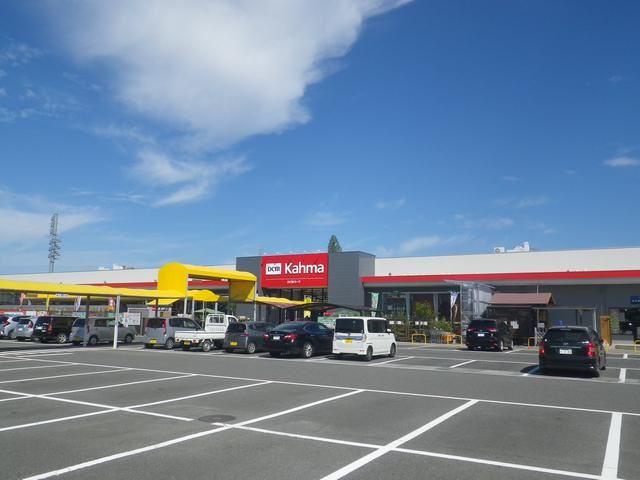 ホームセンター　カーマホームセンター（ホームセンター）まで2700m