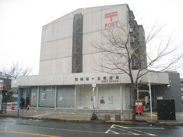 郵便局　駅前郵便局（郵便局）まで680m
