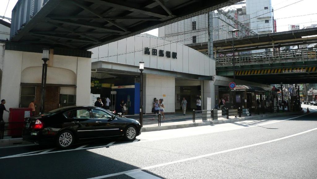 その他　高田馬場駅(東京メトロ 東西線)（その他）まで480m