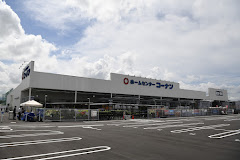 ホームセンター　コーナン多肥店（ホームセンター）まで1197m