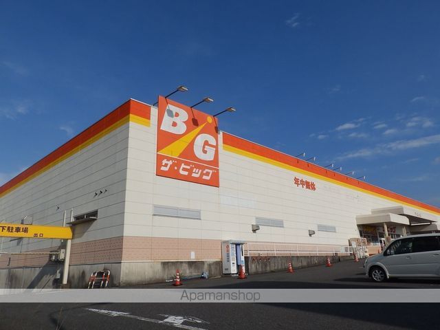 スーパー　ザ・ビッグ小郡店（スーパー）まで458m
