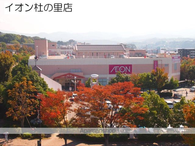 スーパー　イオン杜の里店（スーパー）まで338m