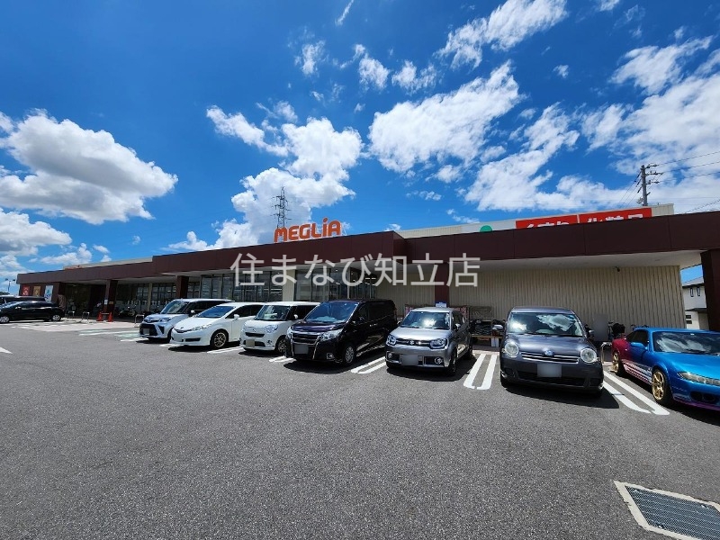 スーパー　メグリアはなぞの店（スーパー）まで1779m