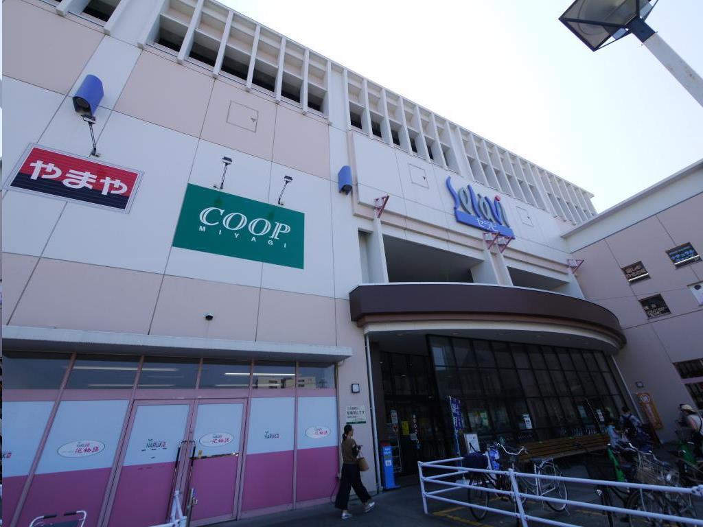 スーパー　COOP　MIYAGI幸町店（スーパー）まで1151m