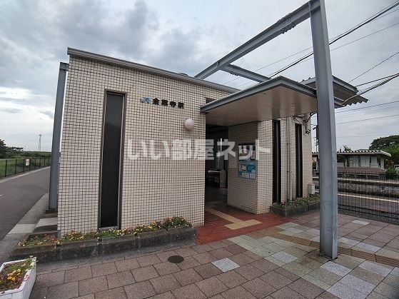 その他　金蔵寺（その他）まで1080m
