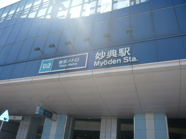 その他　東西線妙典駅（その他）まで450m