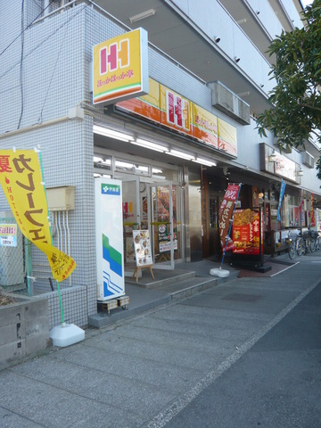 その他　ホットモット（その他）まで180m