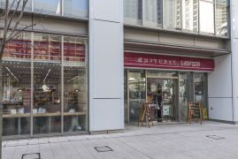 コンビニ　ナチュラルローソン アークヒルズフロントタワー店（コンビニ）まで141m