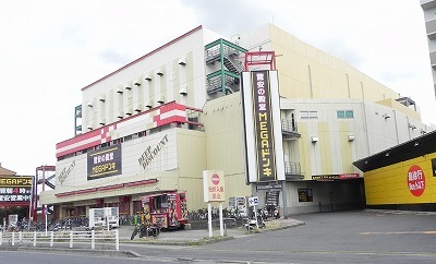 その他　MEGAドンキホーテ柏店（その他）まで2000m