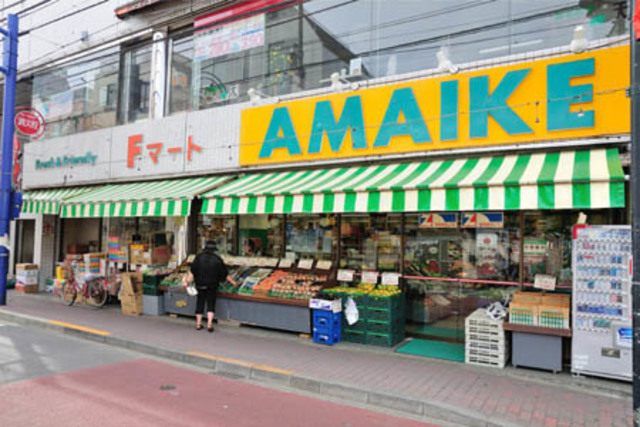 その他　スーパーあまいけ一橋学園店（その他）まで1096m