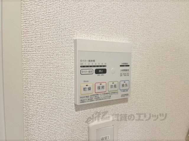 その他設備　浴室乾燥機