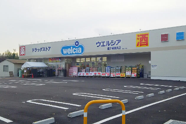 ドラックストア　ウエルシア龍ケ崎緑町店（ドラッグストア）まで180m