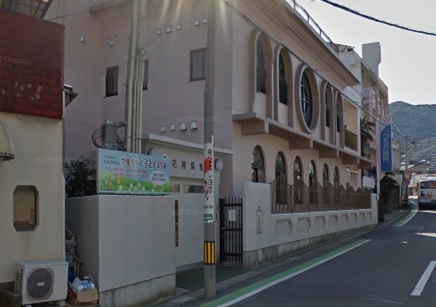 幼稚園・保育園　花園こども園（幼稚園・保育園）まで107m