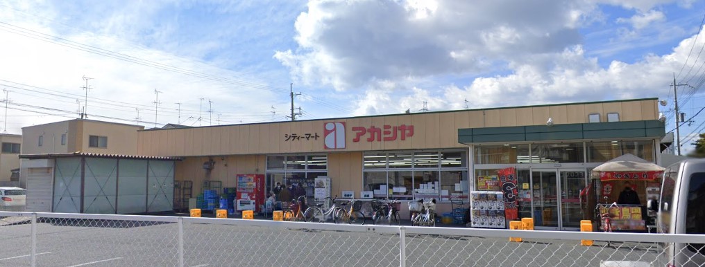 スーパー　アカシヤ尼崎大庄店（スーパー）まで1340m