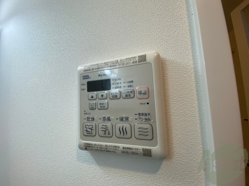 その他　浴室乾燥機付きのお風呂です！快適に使えそうですね。