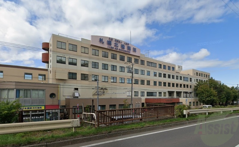 病院　社会医療法人北楡会札幌北楡病院（病院）まで280m