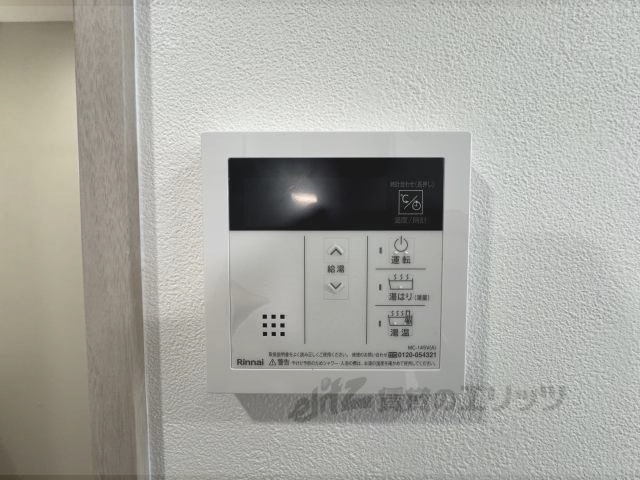その他設備　給湯器リモコン