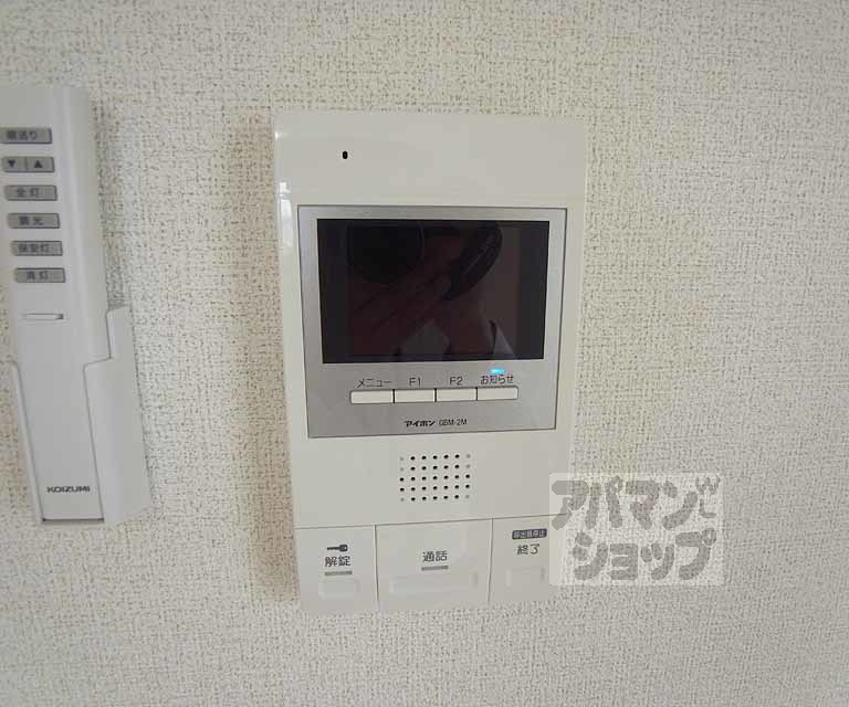 セキュリティ　ＴＶフォンで来客も確認出来て安心です。