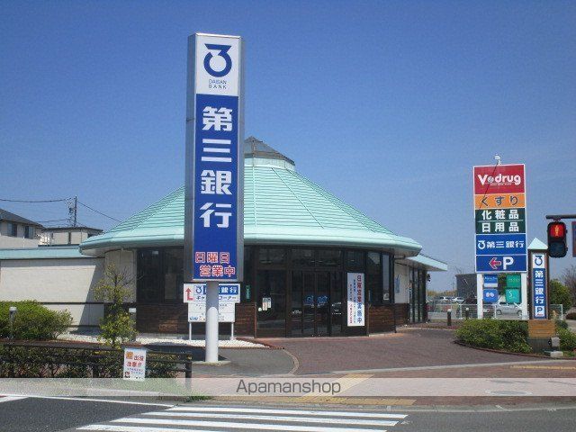 銀行　（株）第三銀行／桑名支店陽だまりの丘出張所（銀行）まで782m