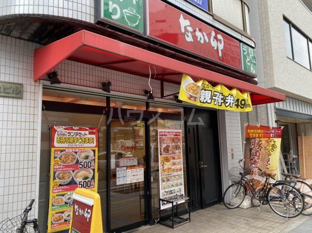 飲食店　なか卯 辻堂店（飲食店）まで217m