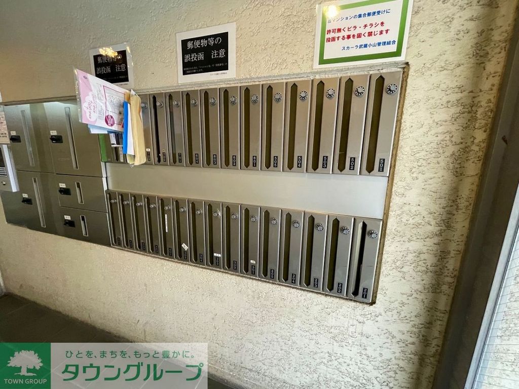 その他共有部分　ポスト