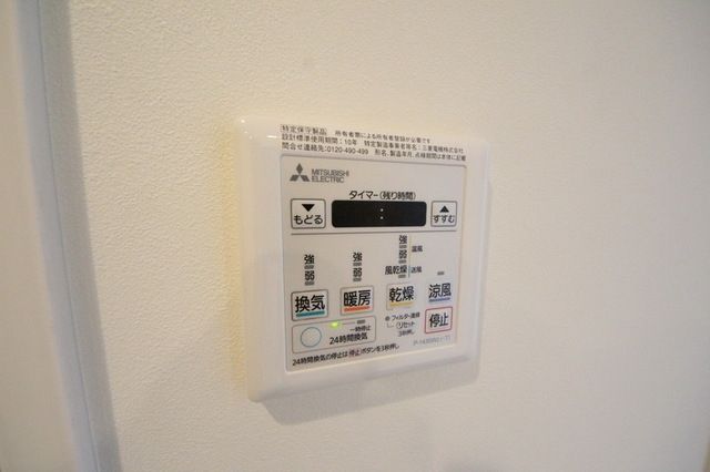 その他設備　☆お問い合わせはお早めに☆