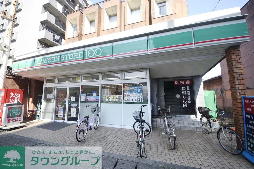 コンビニ　ローソンストア100草加住吉店（コンビニ）まで460m