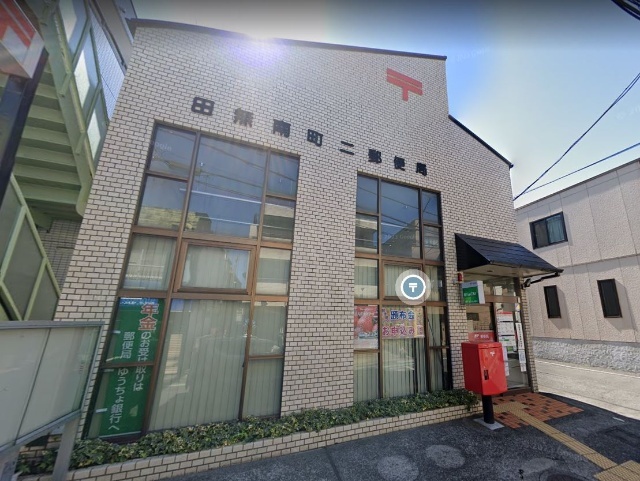 郵便局　田無南町二郵便局（郵便局）まで339m