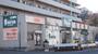 その他　セリア 日野落川店（その他）まで820m