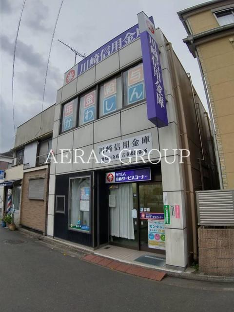 銀行　川崎信用金庫鹿島田支店古市場出張所（銀行）まで522m